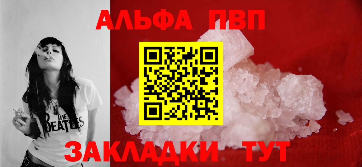 Амфетамин Сердобск