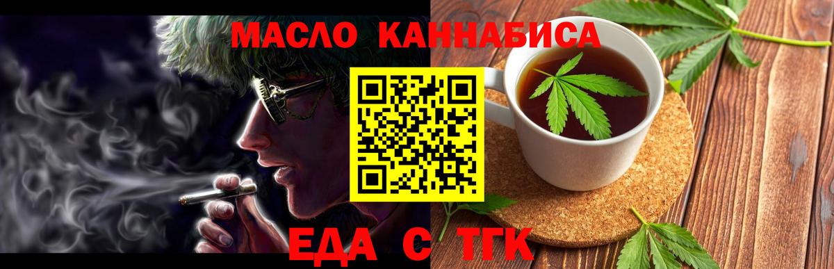 Canna-Cookies конопля  Вход с VPN  Сердобск 