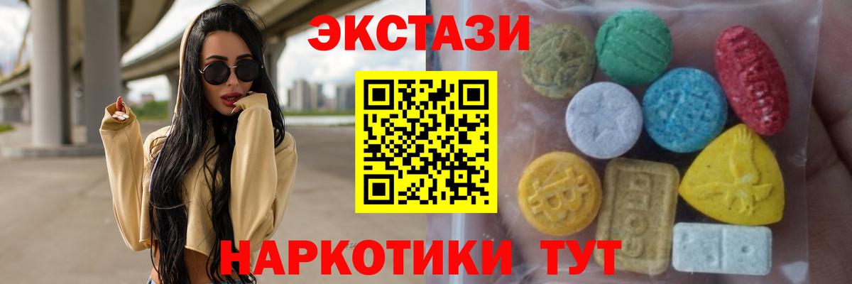где купить наркоту  Вход с VPN  ЭКСТАЗИ круглые  Сердобск  Ecstasy Punisher 