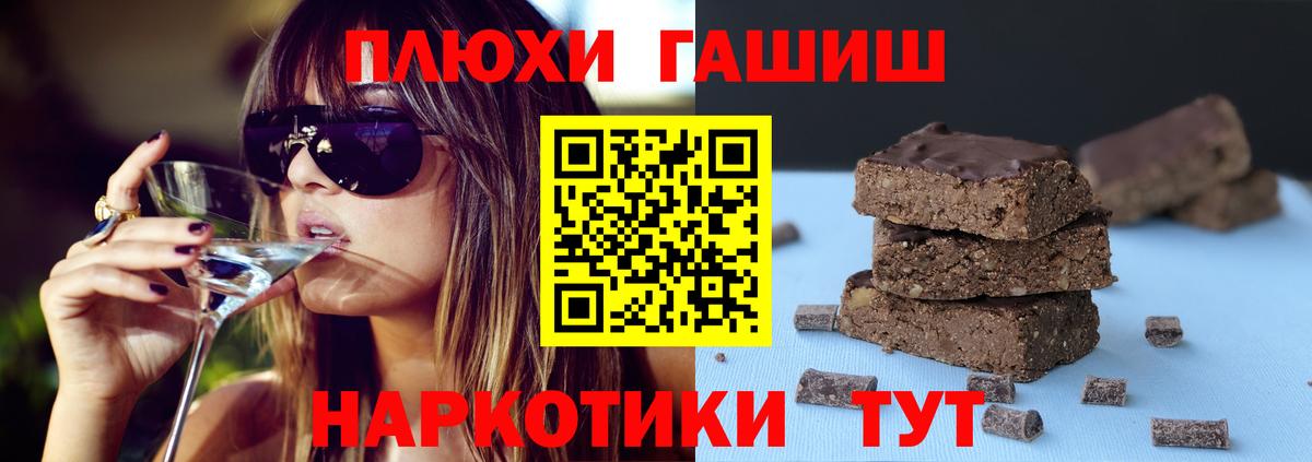 ГАШИШ  Вход с VPN  Сердобск  Гашиш AMNESIA HAZE 