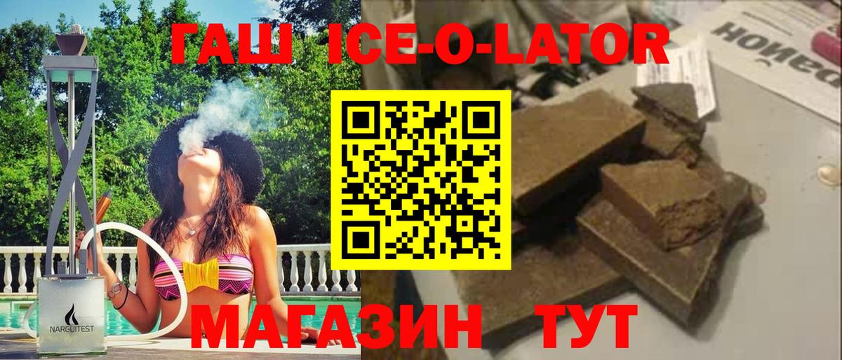ГАШ 40% ТГК Сердобск