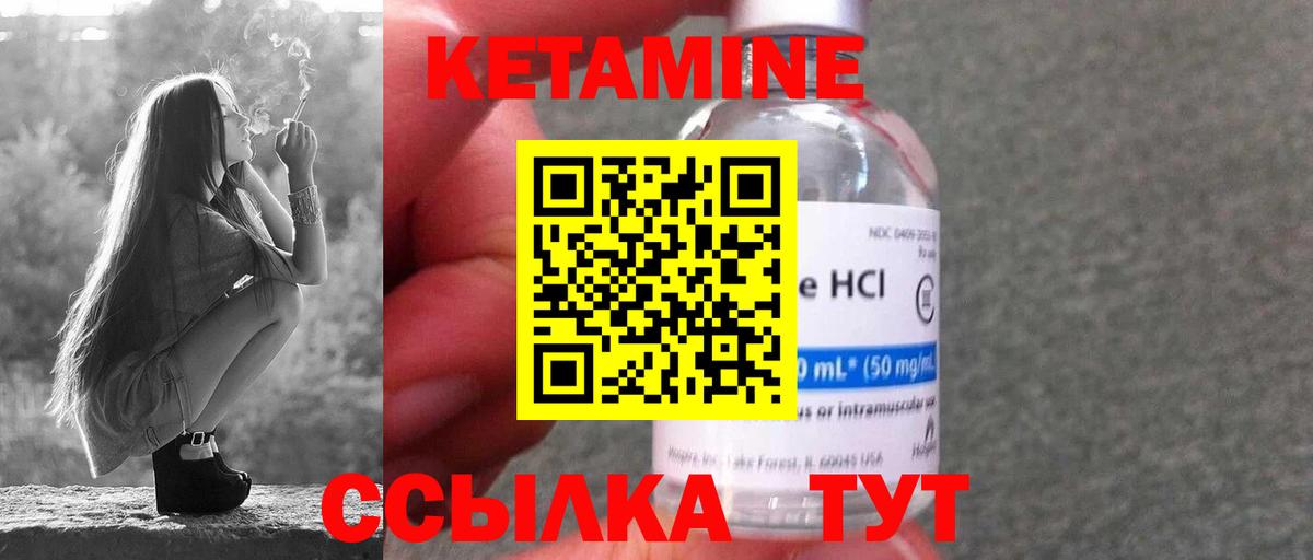 КЕТАМИН VHQ  Вход с VPN  мега tor  Сердобск 