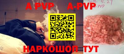 прущие крисы Пенза