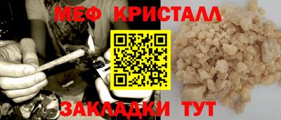 прущая мука Партизанск