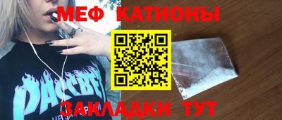 прущая мука Партизанск