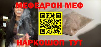 МДПВ Первоуральск