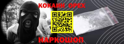 прущие крисы Пенза