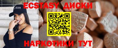 прущая мука Партизанск