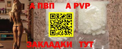 прущие крисы Пенза
