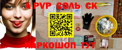 прущие крисы Пенза