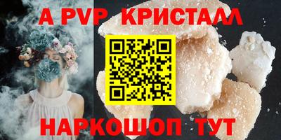прущие крисы Пенза