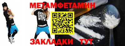 прущая мука Партизанск