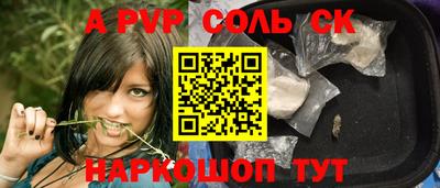 прущая мука Партизанск