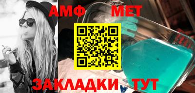 прущая мука Партизанск