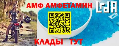 прущая мука Партизанск