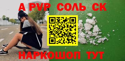 прущие крисы Пенза