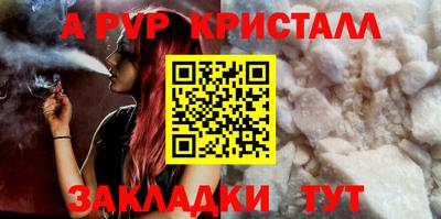 прущая мука Партизанск