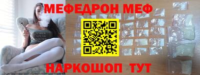 прущие крисы Пенза