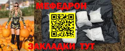 прущая мука Партизанск