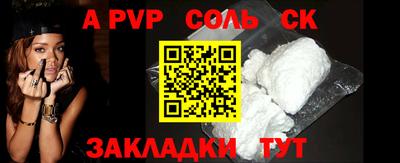 прущие крисы Пенза