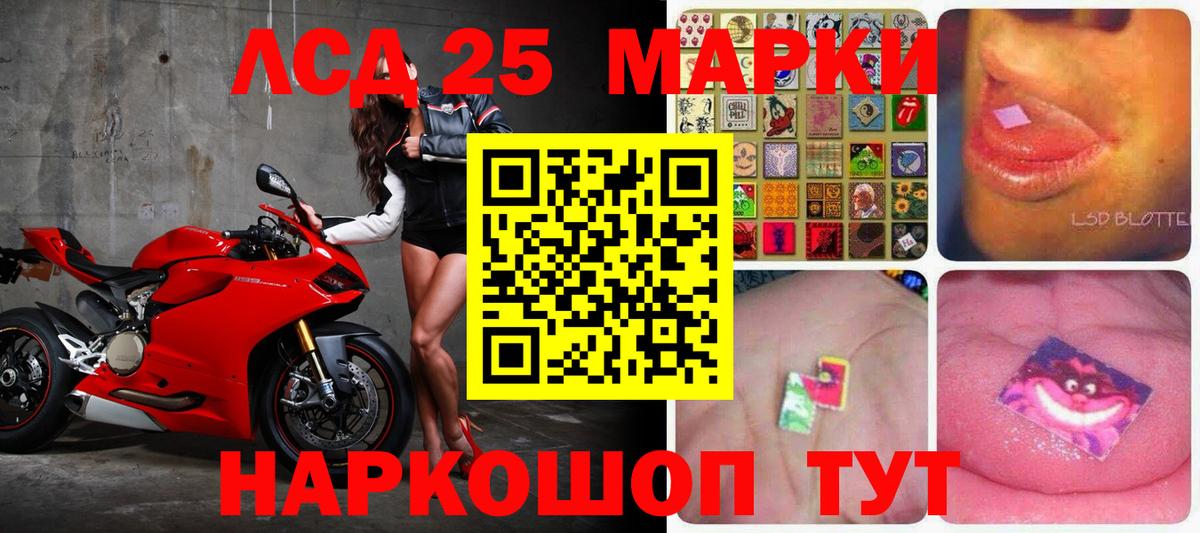 Сердобск  LSD-25 экстази ecstasy  Вход с VPN  LSD-25 экстази ecstasy 