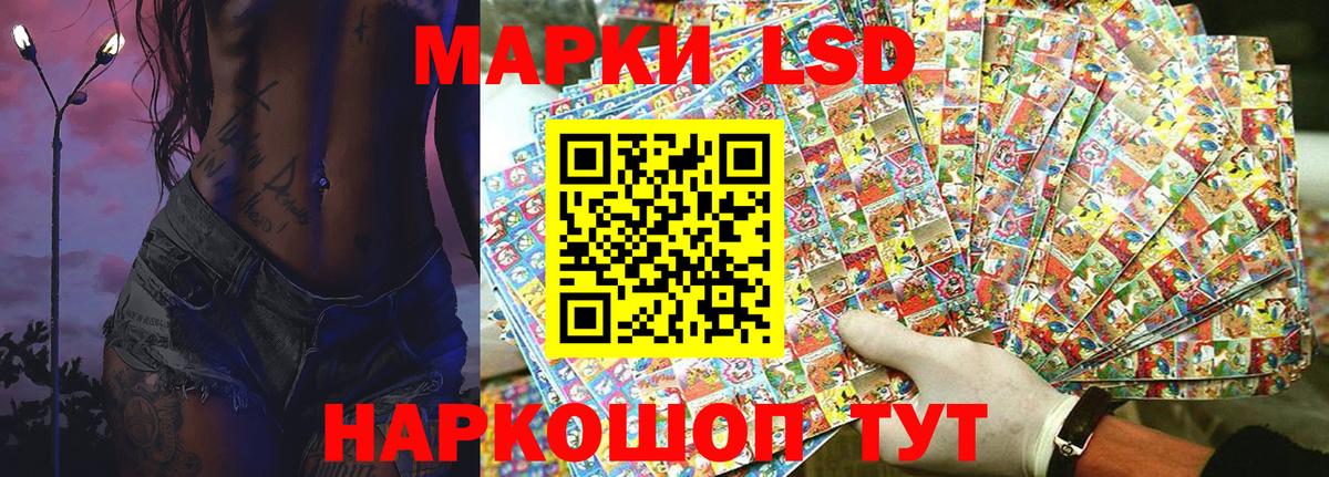 Марки NBOMe 1,8мг  Вход с VPN  Марки NBOMe 1,8мг  Сердобск 