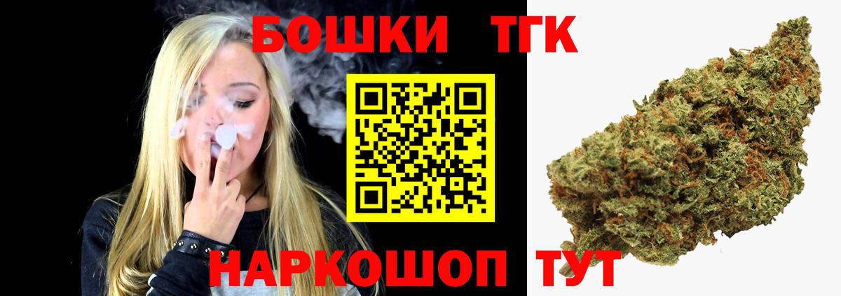 Марихуана марихуана  Конопля планчик  Вход с VPN  Сердобск  Канабис White Widow  Бошки Шишки OG Kush 